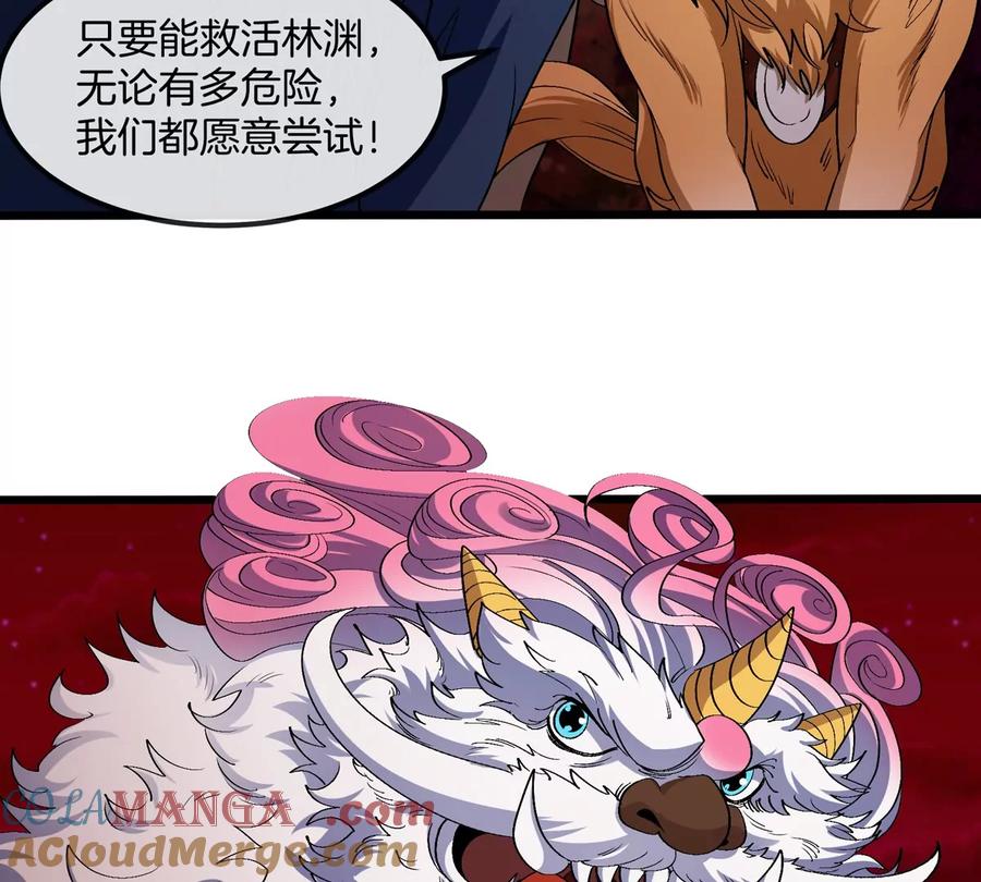 重生为怪兽什么鬼 - 第150话 击杀陀螺怪 - 第81张图