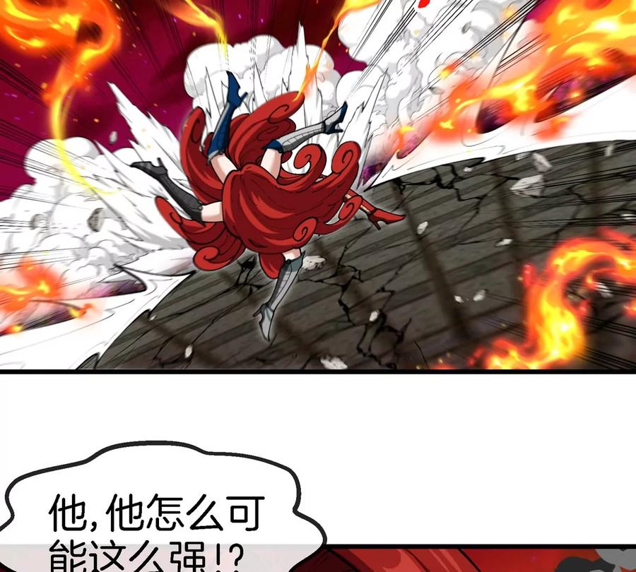 重生为怪兽什么鬼 - 第150话 击杀陀螺怪 - 第15张图