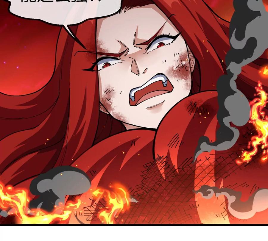 重生为怪兽什么鬼 - 第150话 击杀陀螺怪 - 第16张图