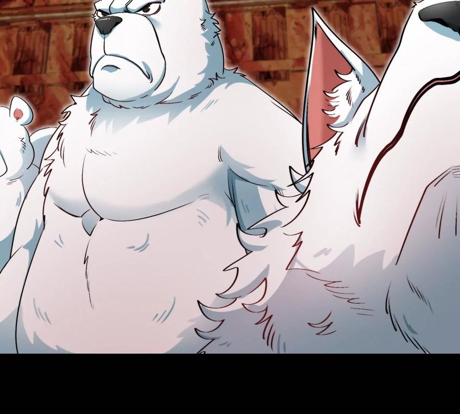 重生为怪兽什么鬼 - 第150话 击杀陀螺怪 - 第87张图