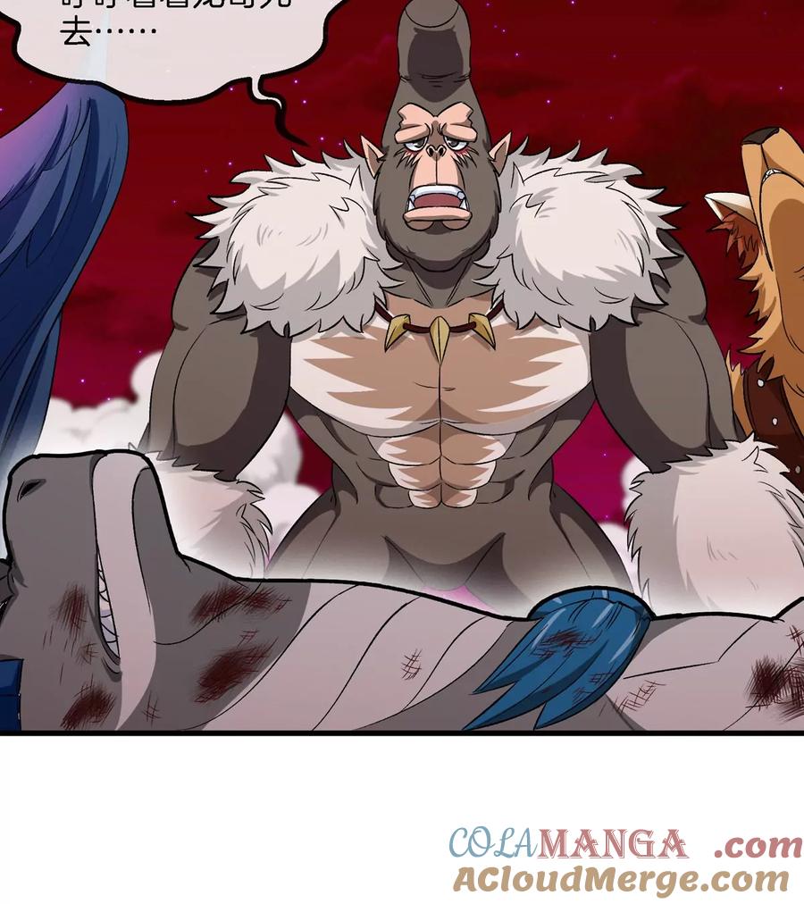 重生为怪兽什么鬼 - 第150话 击杀陀螺怪 - 第77张图