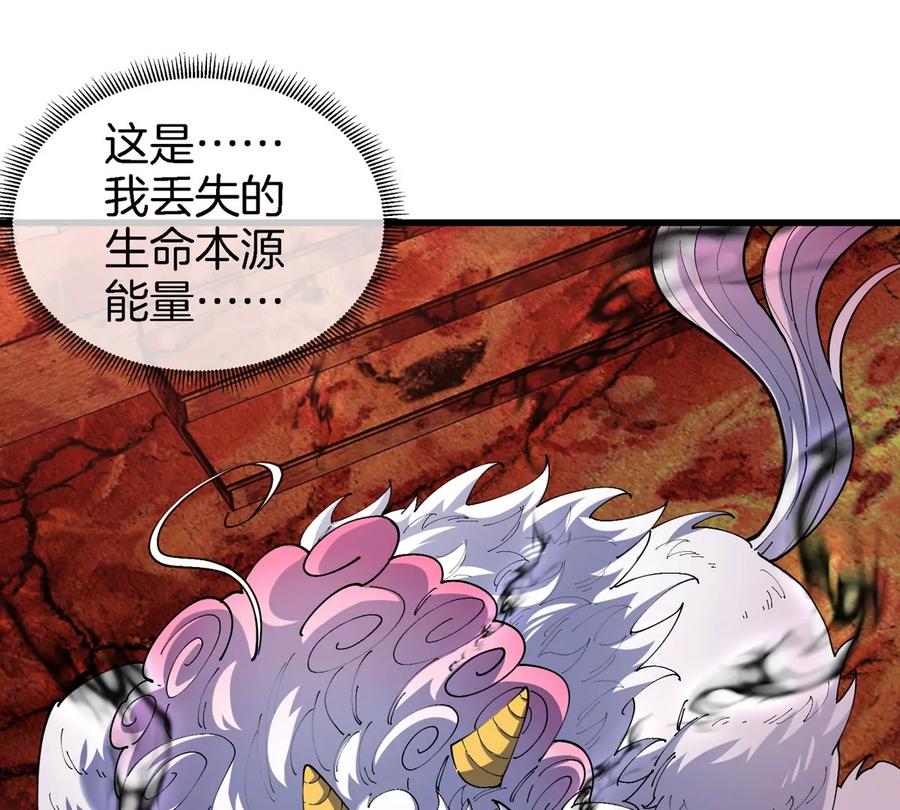 重生为怪兽什么鬼 - 第150话 击杀陀螺怪 - 第30张图