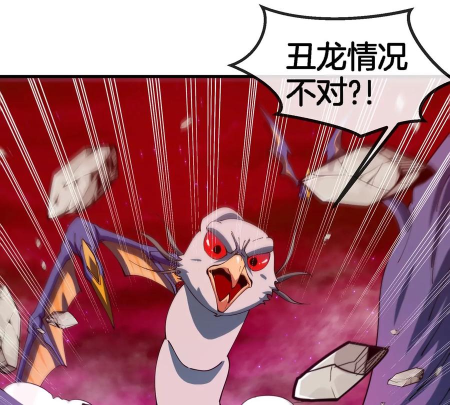 重生为怪兽什么鬼 - 第150话 击杀陀螺怪 - 第64张图