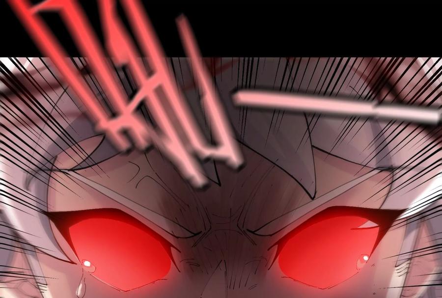 重生为怪兽什么鬼 - 第151话 黑暗夔龙 - 第25张图