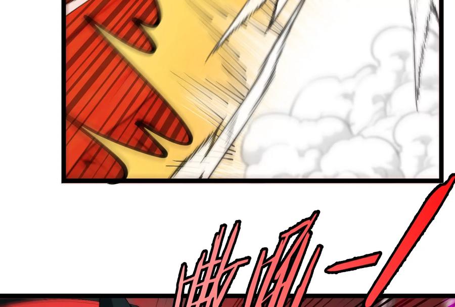 重生为怪兽什么鬼 - 第151话 黑暗夔龙 - 第90张图