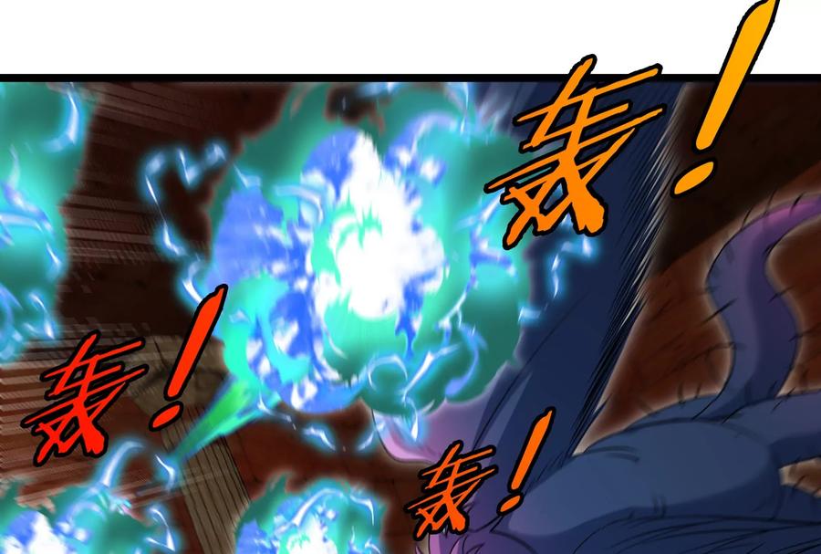 重生为怪兽什么鬼 - 第151话 黑暗夔龙 - 第74张图