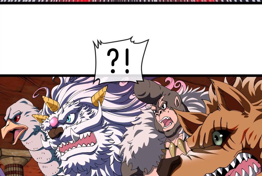 重生为怪兽什么鬼 - 第151话 黑暗夔龙 - 第45张图