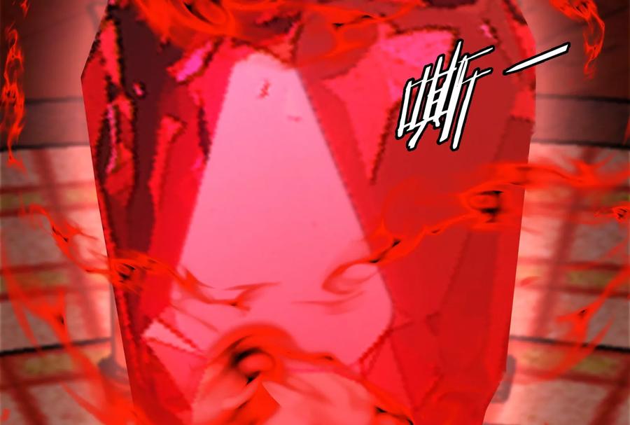 重生为怪兽什么鬼 - 第151话 黑暗夔龙 - 第29张图