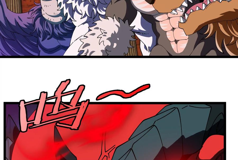 重生为怪兽什么鬼 - 第151话 黑暗夔龙 - 第46张图