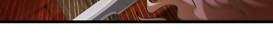 重生为怪兽什么鬼 - 第151话 黑暗夔龙 - 第95张图