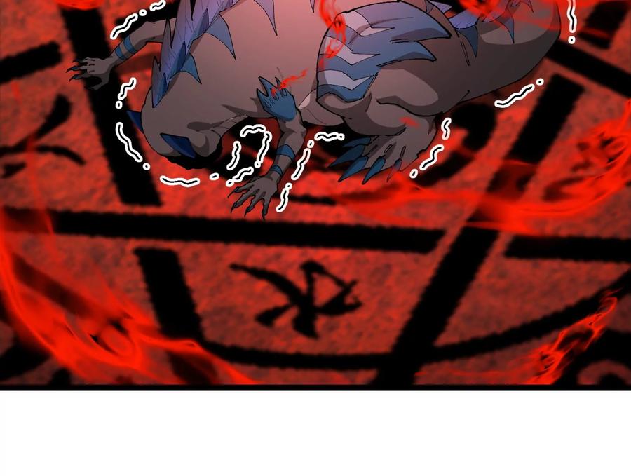 重生为怪兽什么鬼 - 第151话 黑暗夔龙 - 第31张图