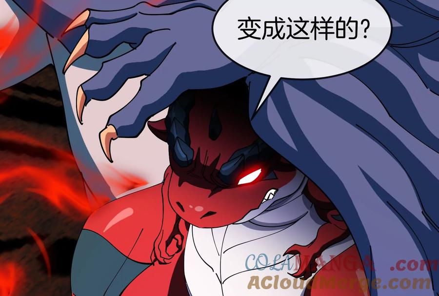 重生为怪兽什么鬼 - 第151话 黑暗夔龙 - 第60张图