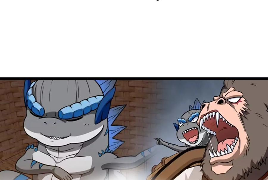 重生为怪兽什么鬼 - 第151话 黑暗夔龙 - 第50张图