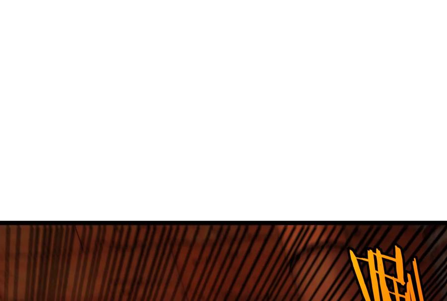 重生为怪兽什么鬼 - 第151话 黑暗夔龙 - 第82张图