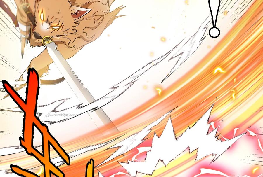 重生为怪兽什么鬼 - 第151话 黑暗夔龙 - 第102张图