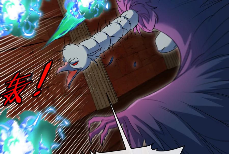 重生为怪兽什么鬼 - 第151话 黑暗夔龙 - 第75张图