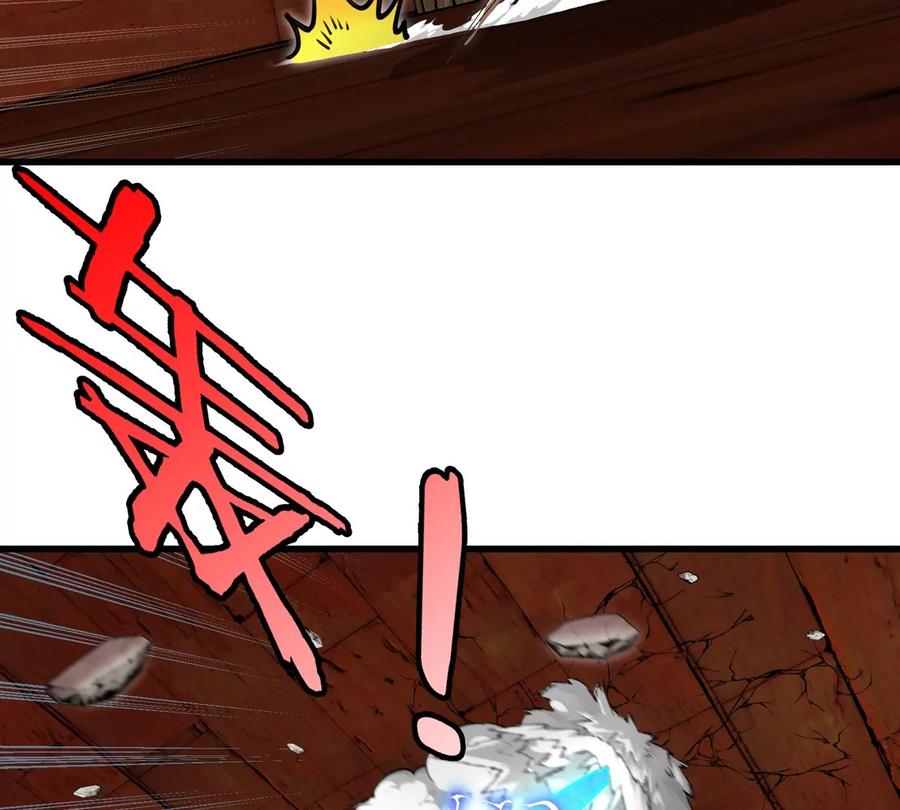 重生为怪兽什么鬼 - 第152话 白思堂们VS小蘷龙们 - 第14张图