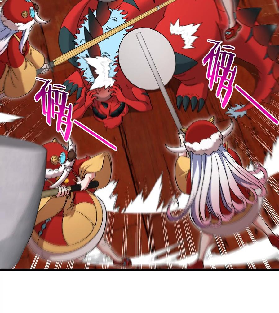 重生为怪兽什么鬼 - 第152话 白思堂们VS小蘷龙们 - 第41张图