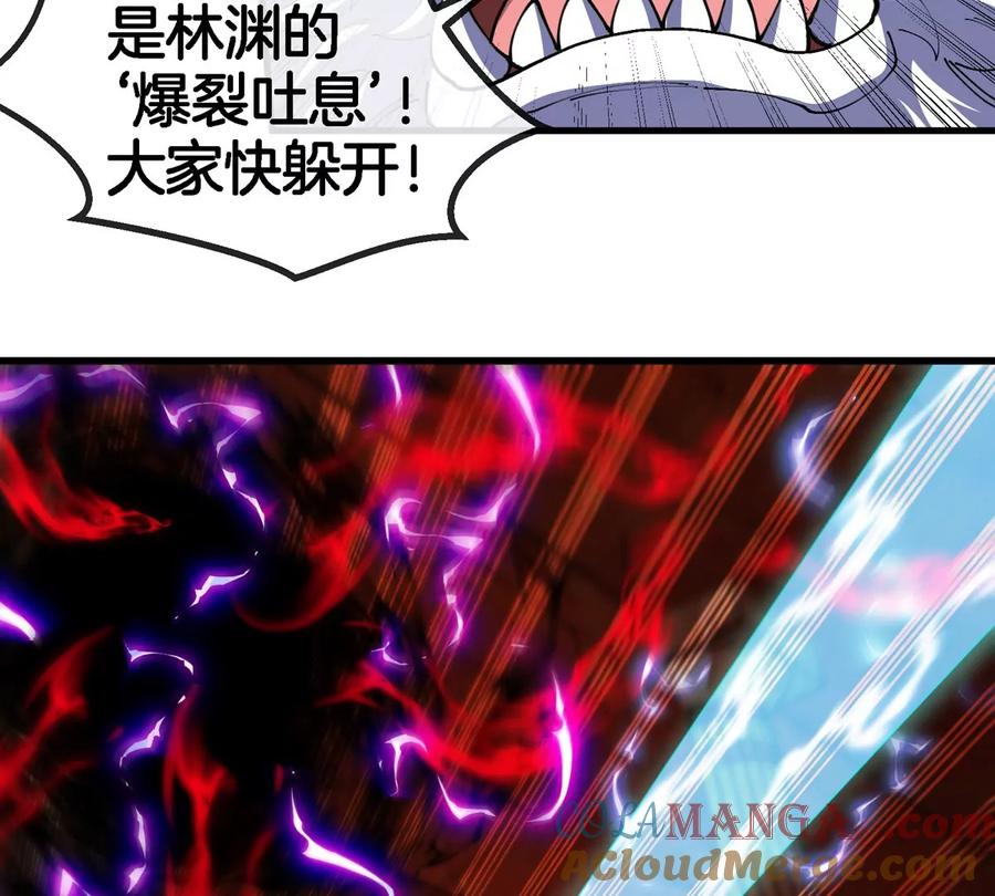 重生为怪兽什么鬼 - 第152话 白思堂们VS小蘷龙们 - 第10张图