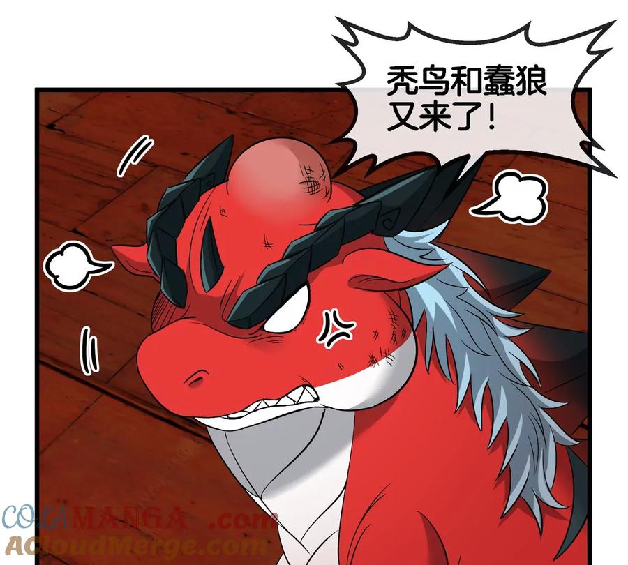 重生为怪兽什么鬼 - 第152话 白思堂们VS小蘷龙们 - 第64张图