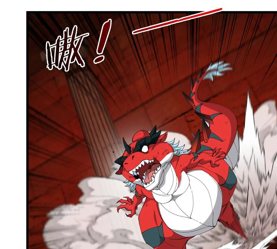 重生为怪兽什么鬼 - 第152话 白思堂们VS小蘷龙们 - 第69张图