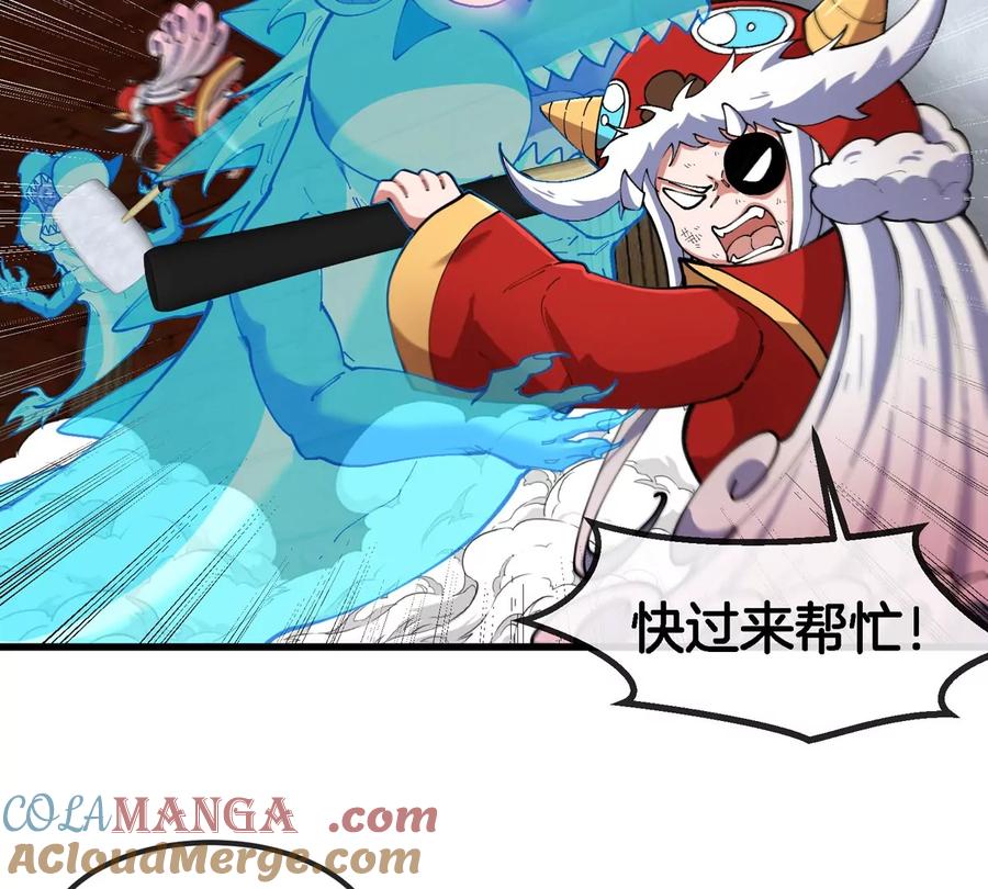 重生为怪兽什么鬼 - 第152话 白思堂们VS小蘷龙们 - 第58张图