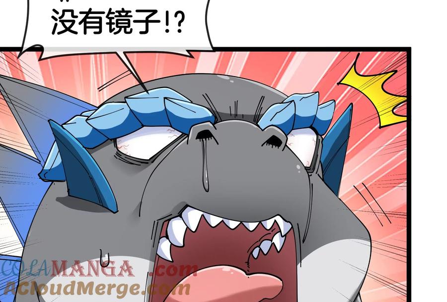 重生为怪兽什么鬼 - 第153话 宝贝儿子 - 第85张图