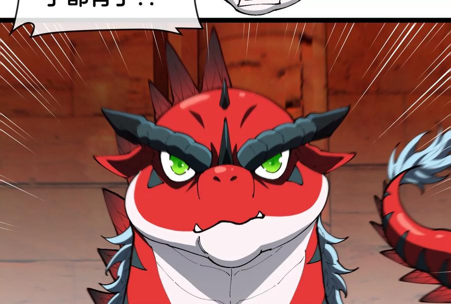 重生为怪兽什么鬼 - 第153话 宝贝儿子 - 第103张图