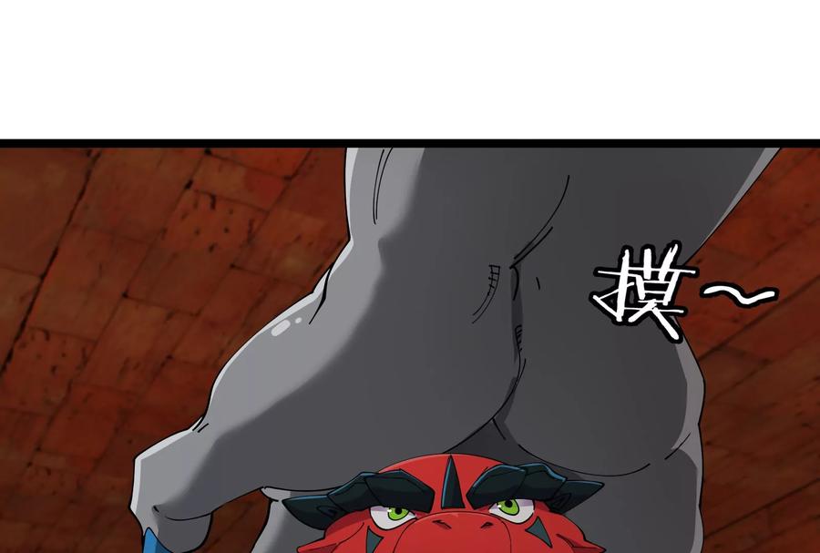 重生为怪兽什么鬼 - 第153话 宝贝儿子 - 第83张图