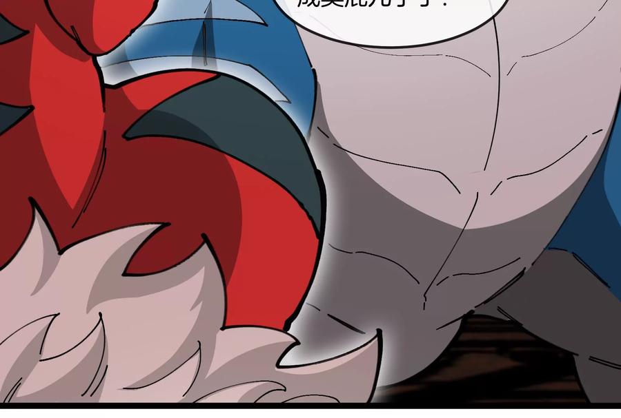 重生为怪兽什么鬼 - 第154话 - 第99张图