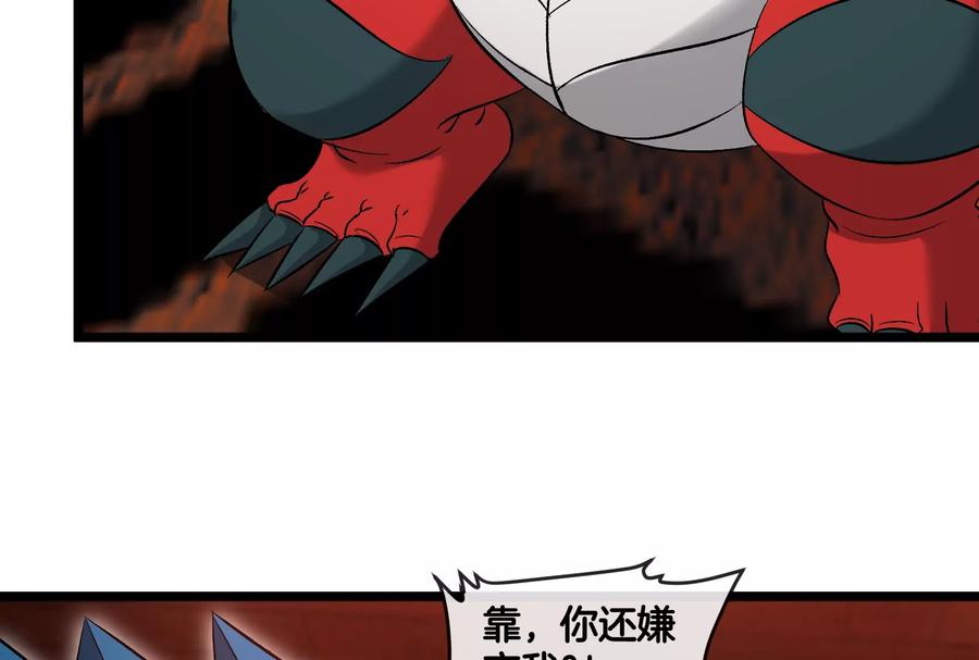 重生为怪兽什么鬼 - 第154话 - 第34张图