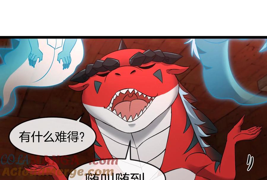 重生为怪兽什么鬼 - 第154话 - 第29张图