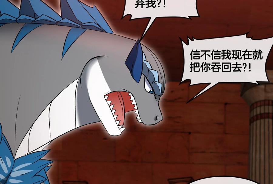 重生为怪兽什么鬼 - 第154话 - 第35张图