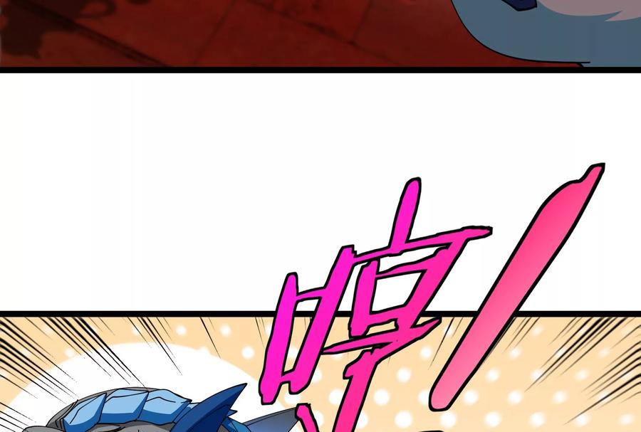 重生为怪兽什么鬼 - 第154话 - 第90张图