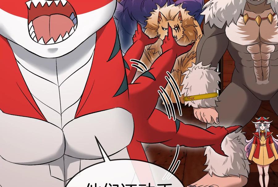 重生为怪兽什么鬼 - 第154话 - 第38张图