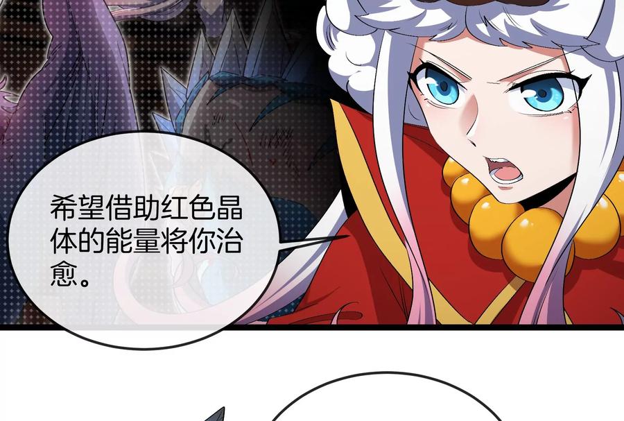 重生为怪兽什么鬼 - 第154话 - 第55张图