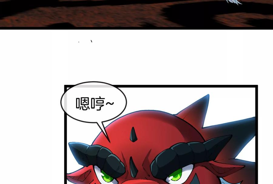 重生为怪兽什么鬼 - 第154话 - 第19张图