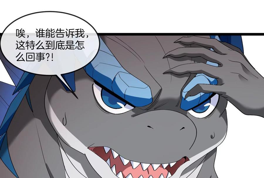 重生为怪兽什么鬼 - 第154话 - 第52张图