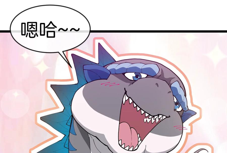 重生为怪兽什么鬼 - 第154话 - 第63张图