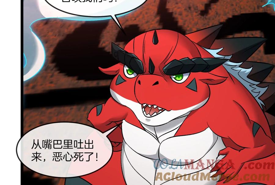 重生为怪兽什么鬼 - 第154话 - 第33张图