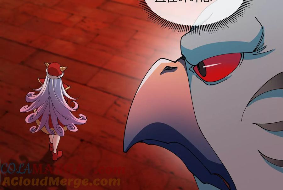 重生为怪兽什么鬼 - 第154话 - 第89张图