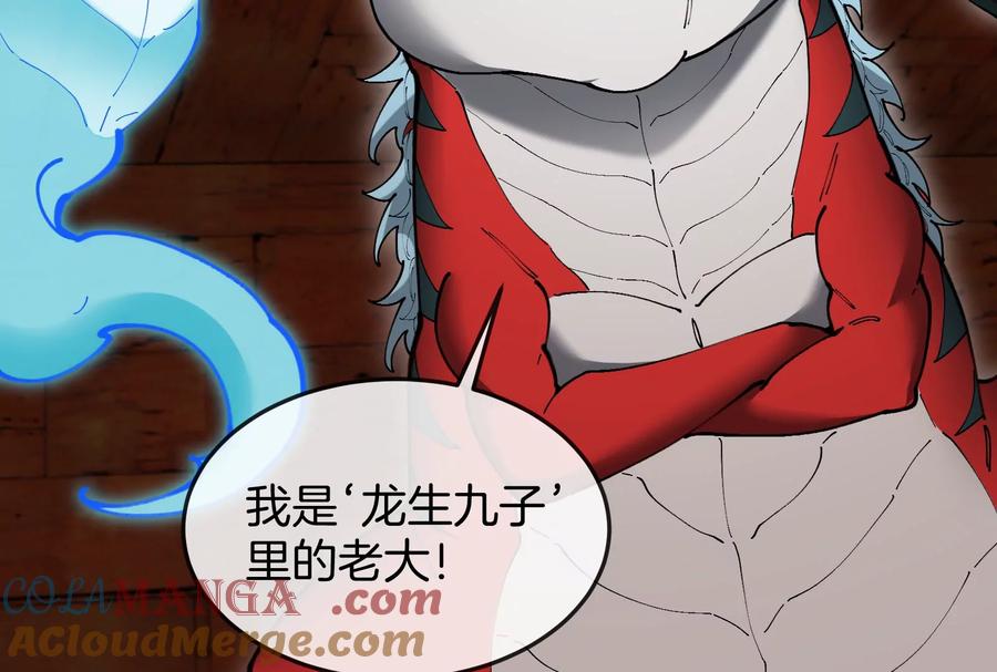 重生为怪兽什么鬼 - 第154话 - 第25张图