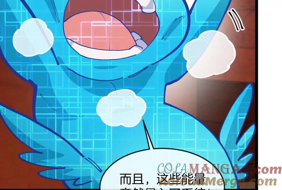 重生为怪兽什么鬼 - 第154话 - 第101张图