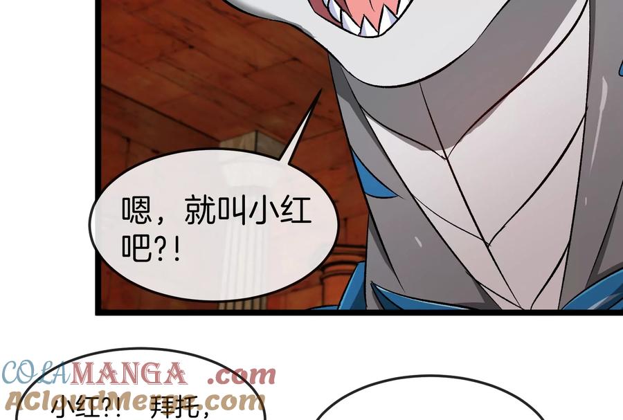 重生为怪兽什么鬼 - 第154话 - 第77张图