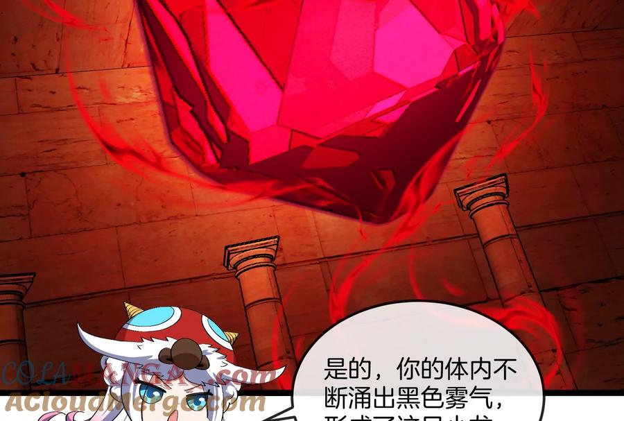 重生为怪兽什么鬼 - 第154话 - 第57张图