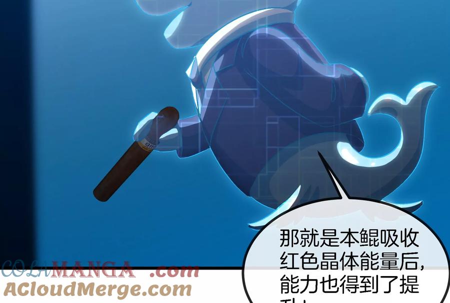 重生为怪兽什么鬼 - 第155话 最强助力夔爷 - 第57张图