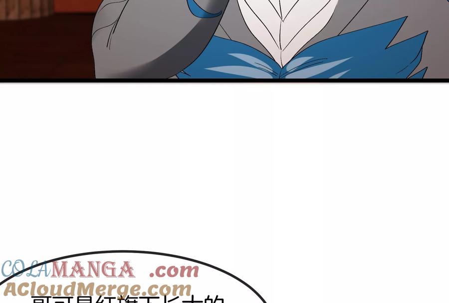 重生为怪兽什么鬼 - 第155话 最强助力夔爷 - 第21张图