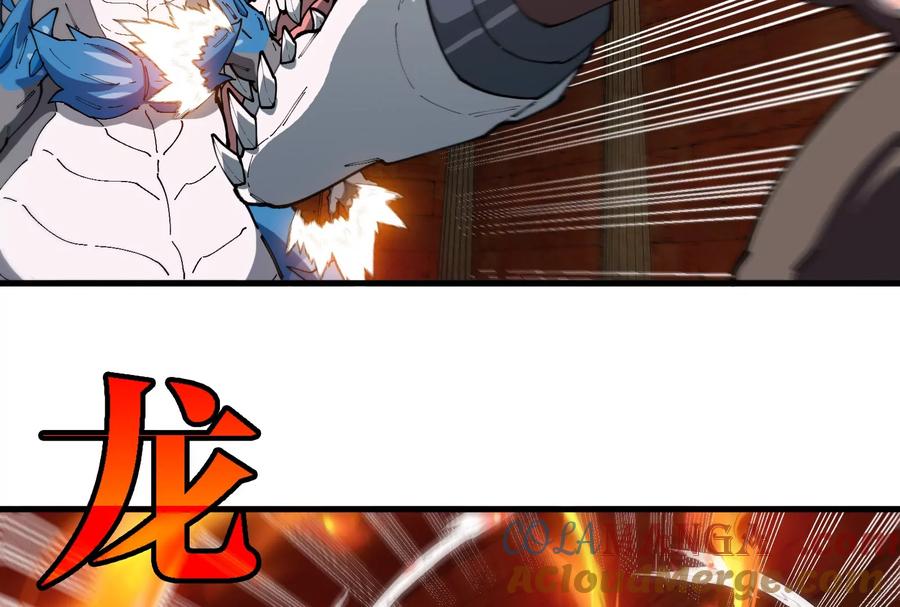 重生为怪兽什么鬼 - 第155话 最强助力夔爷 - 第89张图