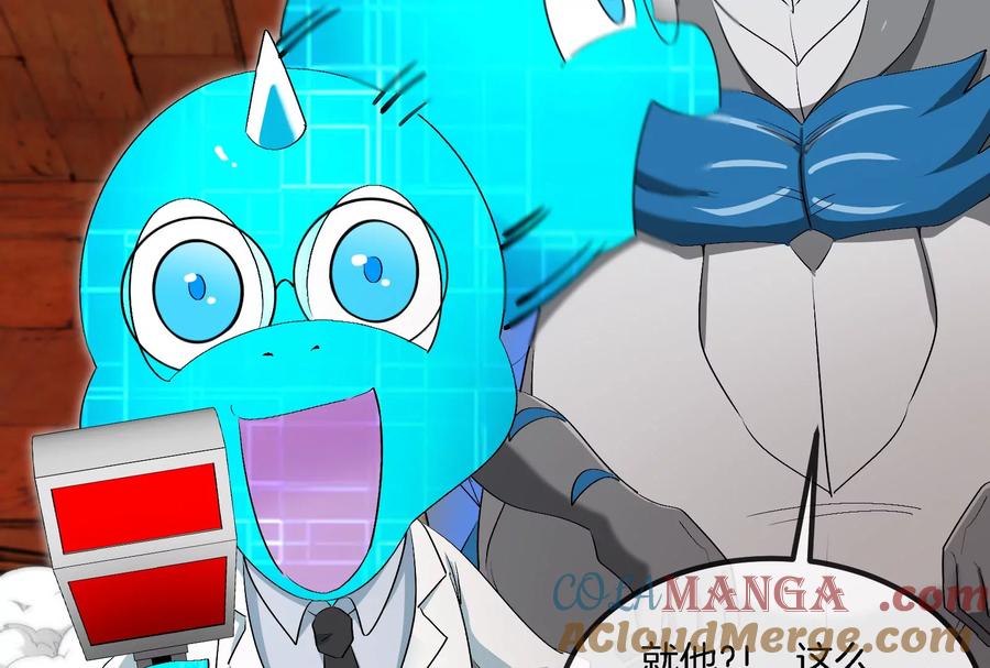 重生为怪兽什么鬼 - 第155话 最强助力夔爷 - 第41张图