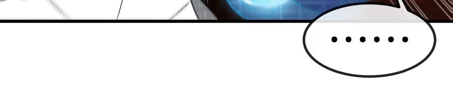 重生为怪兽什么鬼 - 第155话 最强助力夔爷 - 第60张图